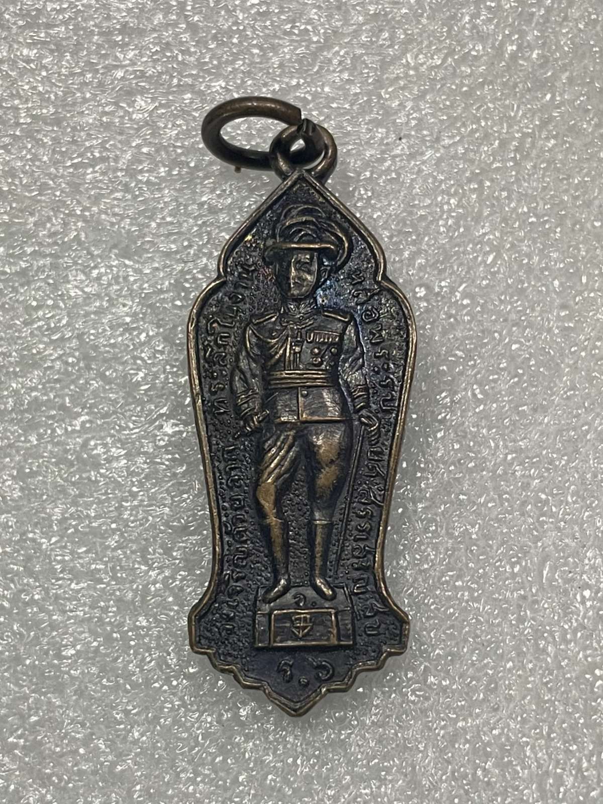 วัดใจ 120 บ เหรียญ ร 6 เจ้าคุณนร พิมพ์เล็ก