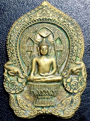 เหรียญหลวงปู่วัดธาตุป่าแมว รุ่นพานเงิฯ พานทอง วัดพระธาตุประมัญชา อ.ศรีธาตุ จ.อุดรธานี