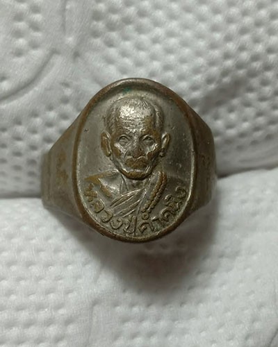 เริ่มต้นที่ 50 บาท แหวนหลวงปู่คำคะนิง จุลมณี วัดถ้ำคูหาสวรรค์ ต.โขงเจียม อ.โขงเจียม จ.อุบลราชธานี