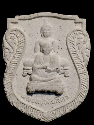 หลวงพ่อชัยสิทธิ์พุทธซ้อนสมเด็จโตเนือผงพิมพ์ใหญ่ หลังในหลวงร.๕  วัดลาดใหญ่ จ.สมุทรสงคราม