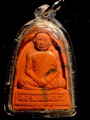 พระเนื้อดินหลวงพ่อเจริญ เฉลิมพระเกียรติครองราชครบ๕๐ปี  เลี่ยมพลาสติก