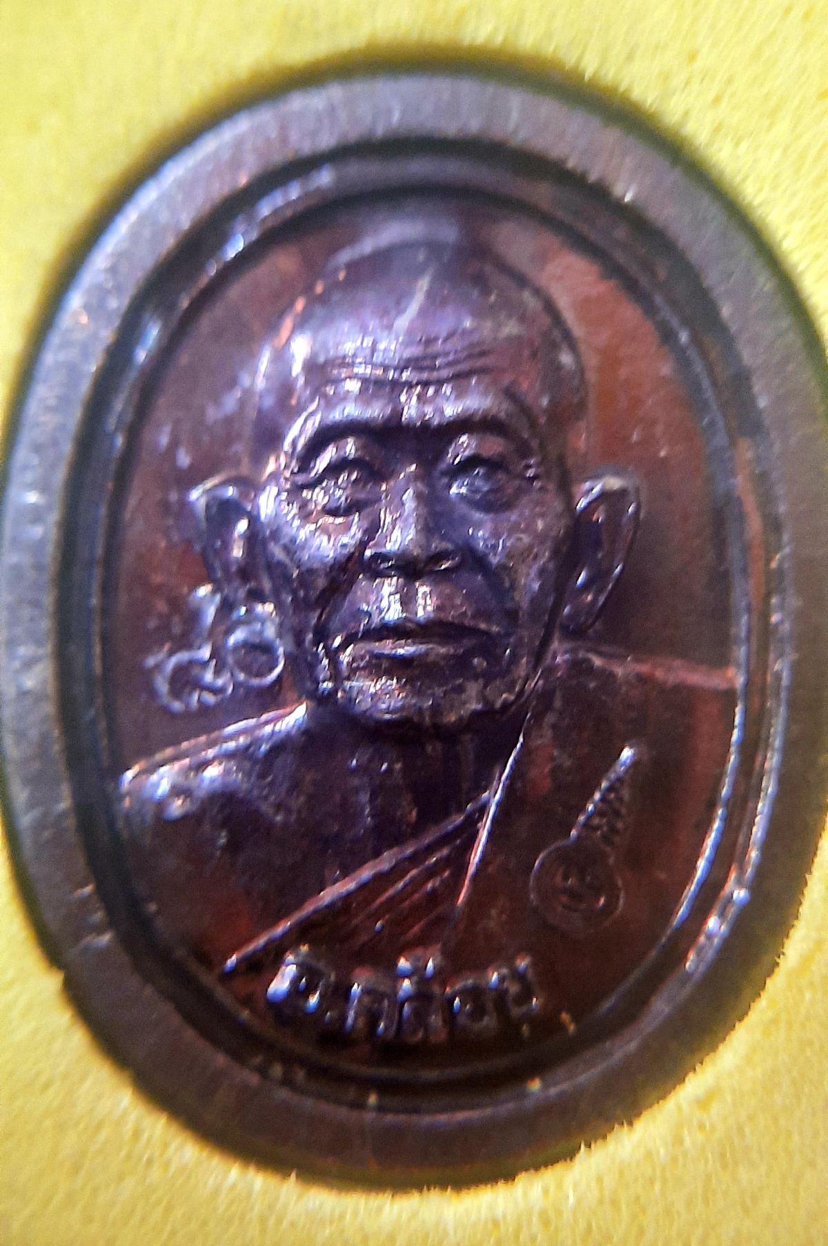 เหรียญเม็ดแตง รุ่น 80ปี ศรีพิพิธ ลพ.คล้อย อโนโม วัดภูเขาทอง จ. พัทลุง