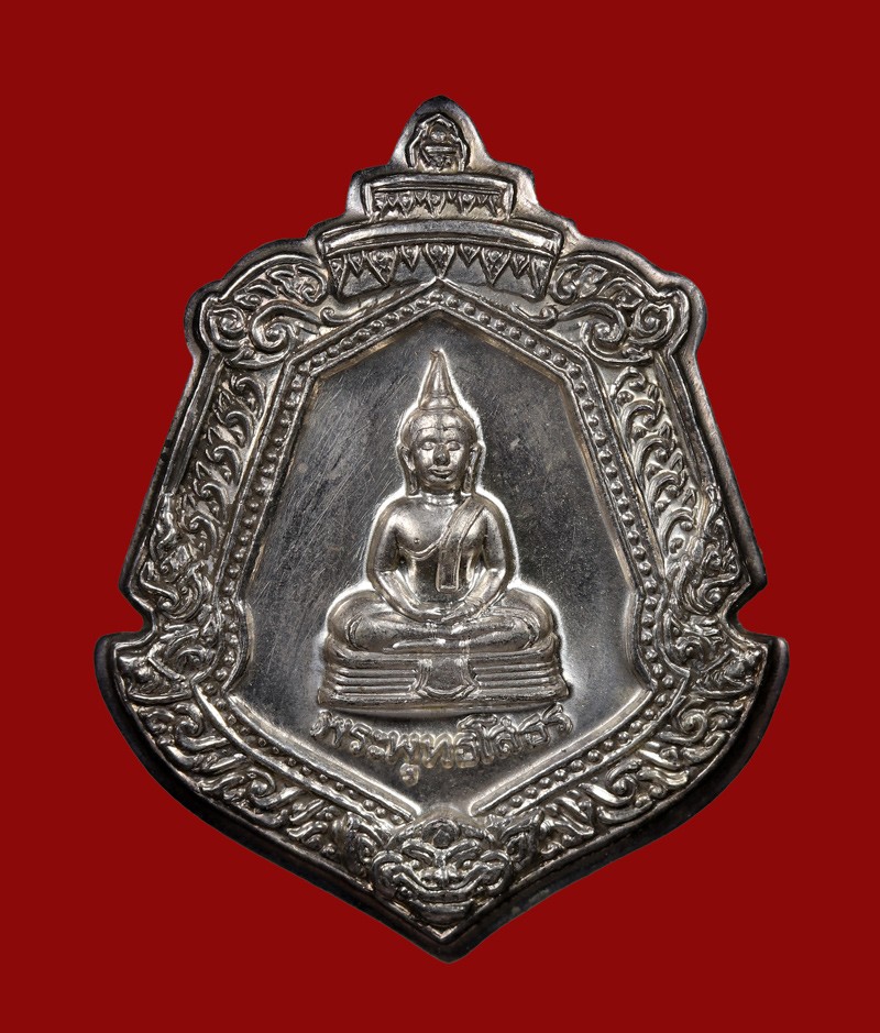 เทศกาลพระเนื้อเงิน เหรียญสืบสกุล หลวงพ่อโสธร ปี 2547 เนื้อเงิน วัดโสธร น้ำหนักเงิน 6.4 กรัม