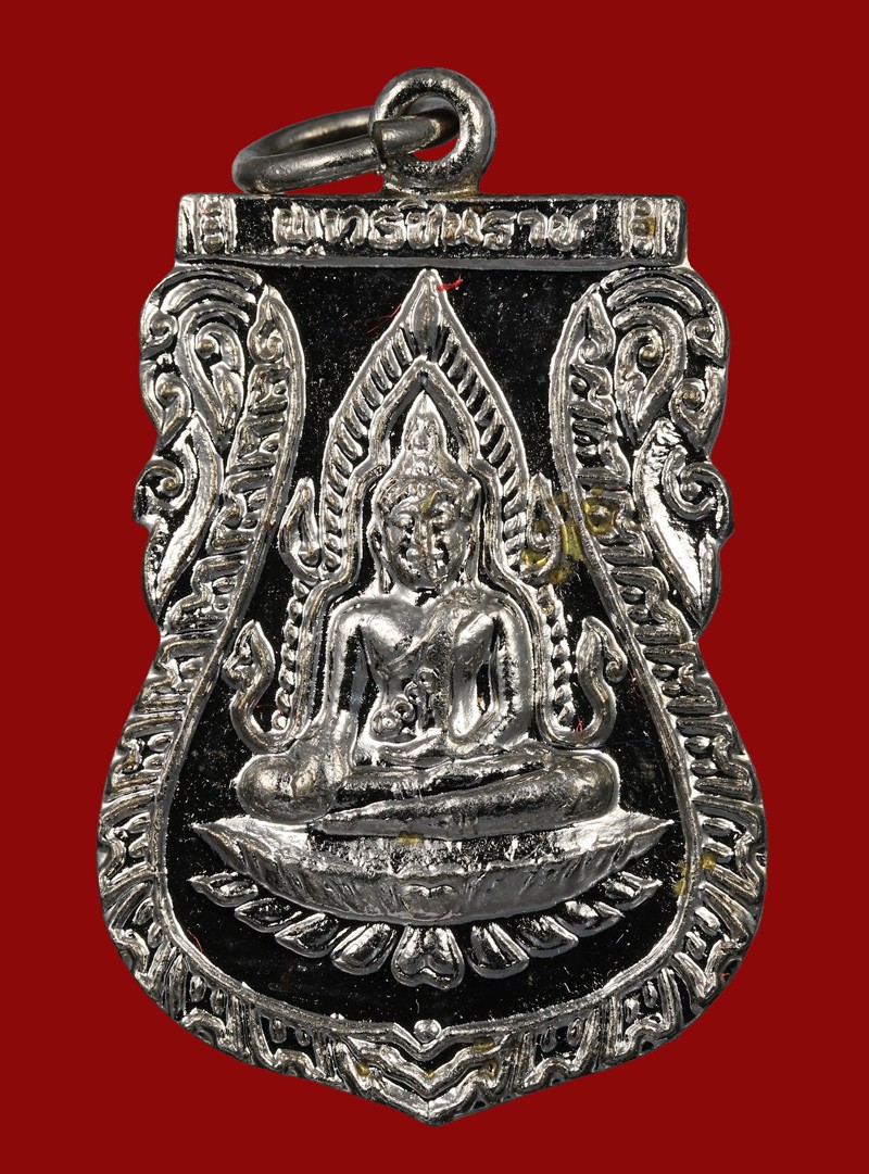 เหรียญเสมาพระพุทธชินราช ปี 2511 รุ่น2 วัดพระศรีรัตนมหาธาตุ จ.พิษณุโลก หลวงพ่อมุ่ย วัดดอนไร่ปลุกเสก