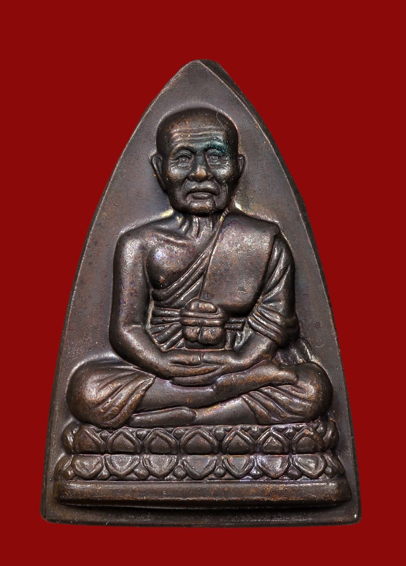 พระกลีบบัว หลวงพ่อทวด ปี 2554 เนื้อทองแดง วัดช้างไห้ จ.ปัตตานี