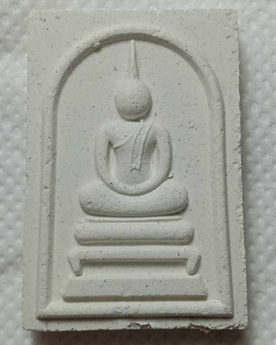 เริ่มต้นที่ 50 บาทสมเด็จหลวงปู่ท่อน ญาณธโร ครบ86 พรรษา วัดศรีอภัยวัน อ.เมือง จ.เลย