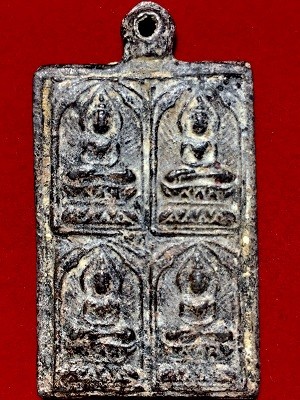 เหรียญหล่อแผงสี่องค์พระพุทธประภามณฑลรัศมีข้าง