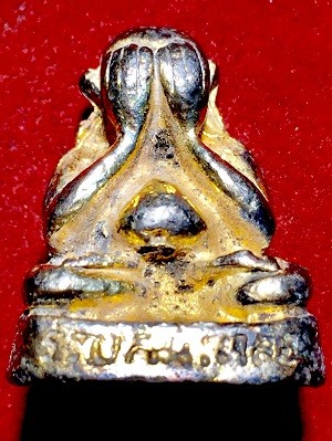 พระปิดตาเนื้อโลหะพิมพ์ใหญ่ หลวงพ่อแดง วัดอินทาราม จ.สมุทรสงคราม