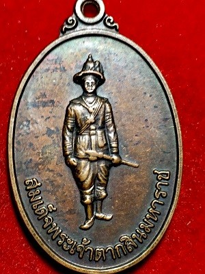 เหรียญสมเด็จพระเจ้าตากสินมหาราช พิธีสร้างพระบรมราชานุสาวรีย์ รพ.ตากสิน กรุงเทพฯ  ๒๕๓๕