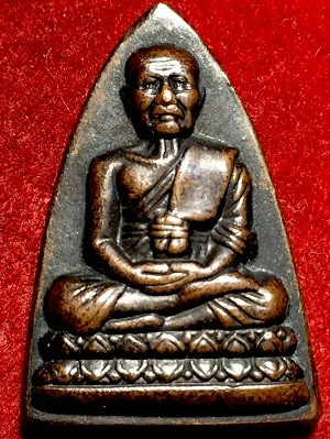 เหรียญหลวงพ่อทวดเตารีดพิมพ์เล็ก เนื้อทองแดง ๔๘