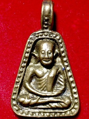 เหกรียยหล่อจอบใหญ่หลังยันต์น้ำเต้าหลวงพ่อเงิน บางคลาน รุ่นพิเศษ ๒๕๓๕