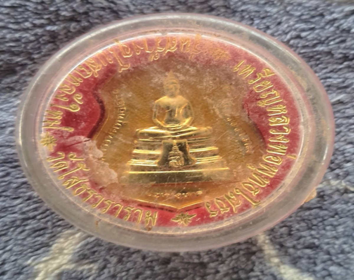 เหรียญหลวงพ่อโสธร รุ่นสร้างอุโบสถหลังใหม่ ปี 2538 ลงยาสีเหลือง วัดโสธร ฯ จ.ฉะเชิงเทรา  สภาพสวย