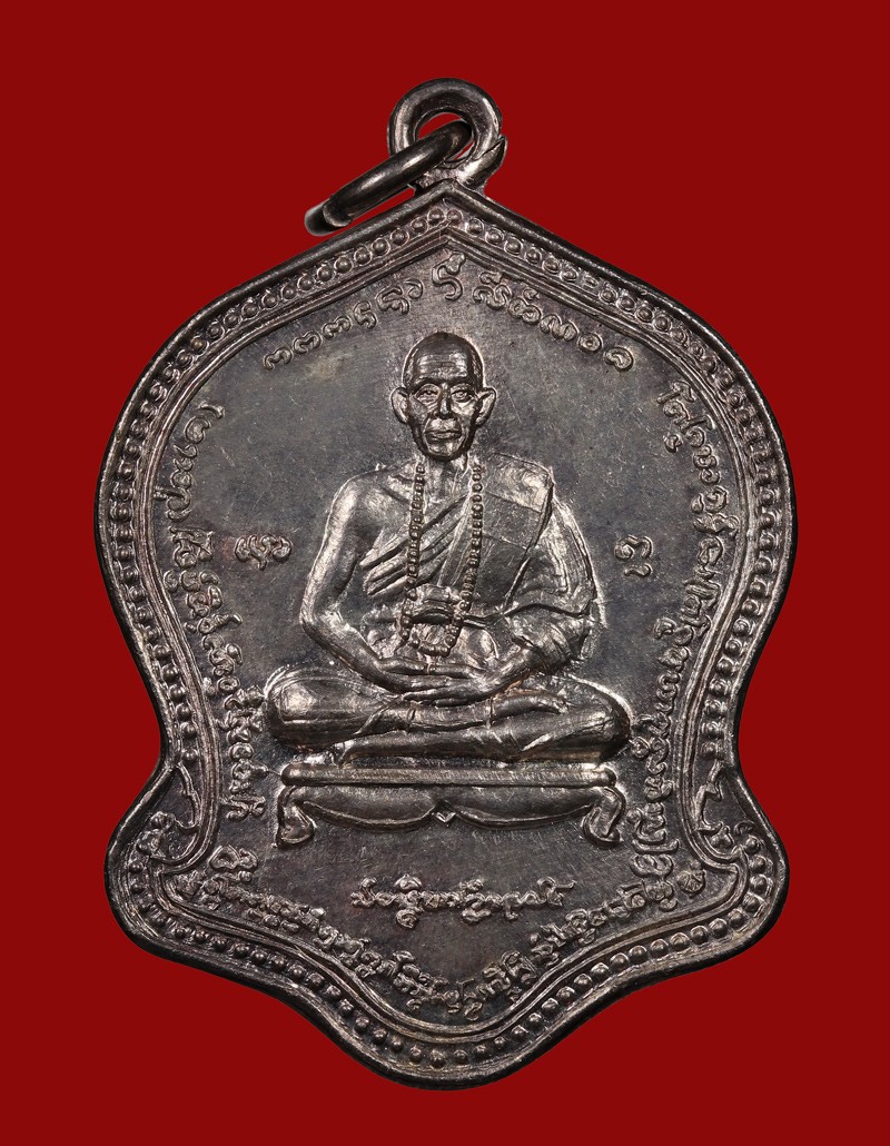 เทศกาลพระเนื้อเงิน เหรียญครูบาอินถา หลังพระเจ้าอินทวิชยานนท์ฯ เจ้านครเชียงใหม่ วัดสันคอกช้าง (วัดพระเจ้าต๋นหลวง) อ.สันป่าตอง จ.เชียงใหม่พระองค์ที่ ๗ แห่งราชวงศ์ทิพย์จักร เนื้อเงิน น้ำหนักเงิน 12.6 กรัม