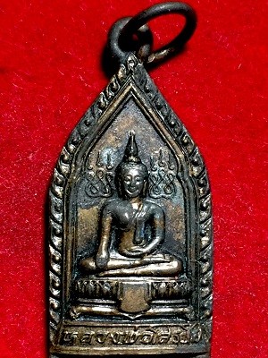 เหรียญหลวงพ่ออิสรชัยหลังพระครูสังฆรกษ์(ตัง) วัดกแพงใต้ จ.ราชบุรี  ๒๕๒๖