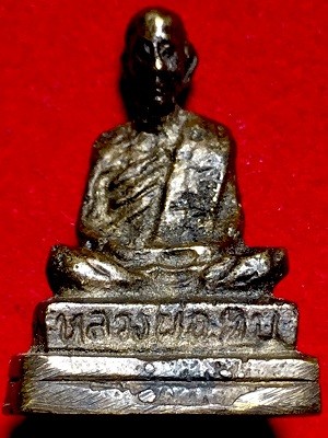 รูปหล่อหลวงพ่อทบ วัดชนแดน จ.เพชรบูรณ์