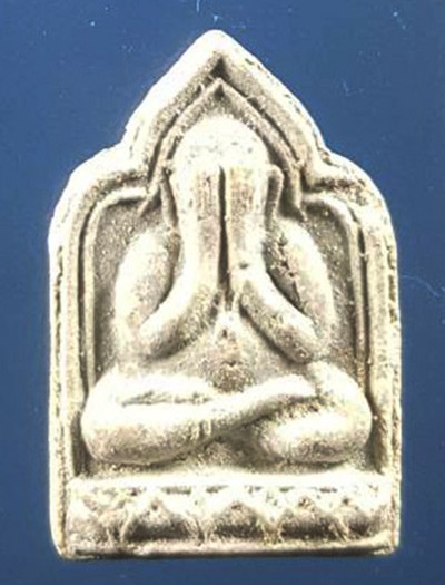 259...........วัดใจ...... พระปิดตามหาเศรษฐีรุ่นแรก หลวงปู่ศุขสิริวัฒฑโณ เงินมา วัดสุทัศน์เทพวราราม ปี 2527 กล่องเดิม