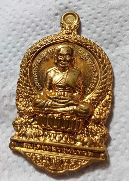 139..........วัดใจ..........เหรียญหลวงพ่อทวดนั่งพาน รุ่น 1 พิมพ์เสมา เนื้อทองเหลือง  พุทธอุทยานมหาราช วัดวชิรธรรมาราม จ.พระนครศรีอยุธยา ปี 2555 พุทธศิลป์สวยงามมากครับ นิยม