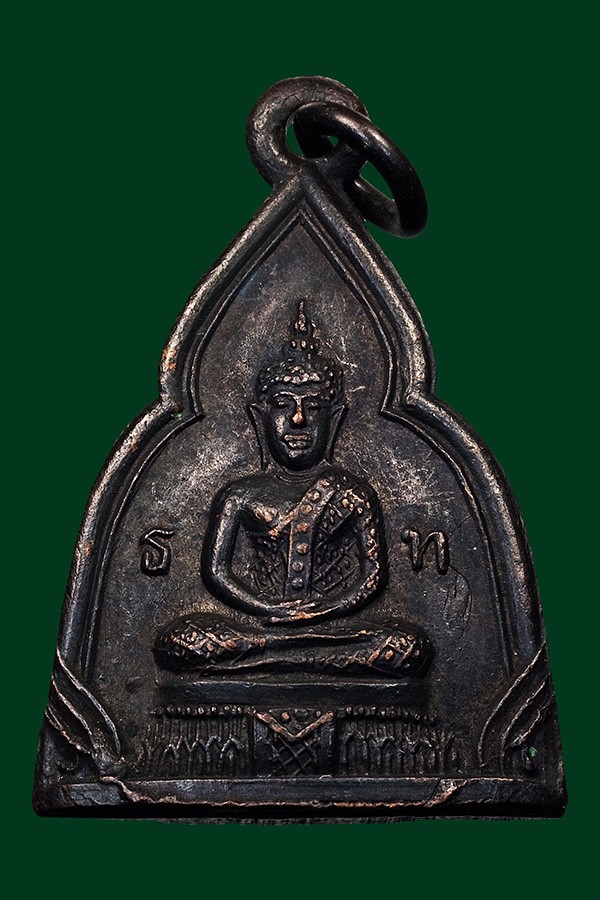 เคาะเดียว เหรียญพระแก้วมรกต วัดธาตุทองพระอารามหลวง กรุงเทพ ปี 2499