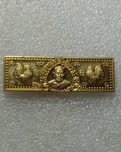 เริ่มต้นที่ 50 บาท หัวเลสรุ่น รวยโภคทรัพย์ 99 หลวงพ่อพัฒน์ วัดห้วยด้วน จ.นครสวรรค์ หมายเลข ๒๒๕๖ ทองทิพย์