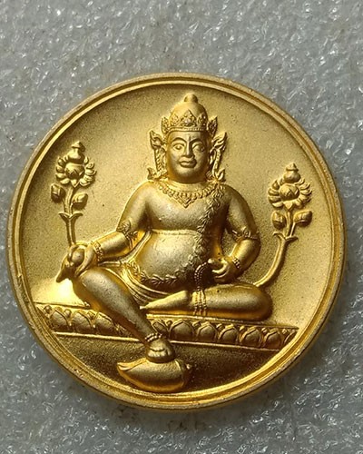 เริ่มต้นที่ 50 บาท เหรียญเทพเจ้าไฉ่ซิงเอี้ย (เทพเจ้าแห่งโชคลาภ) ปางมหาเศรษฐีชัมภล เนื้อกะไหล่ทอง  ปี 48