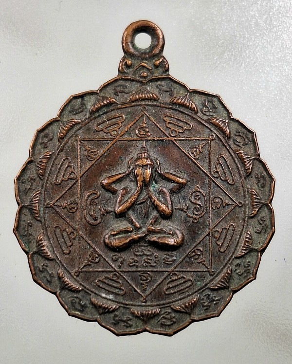 เคาะเดียวแดงครับ…พระปิดตามหาอุด หลวงพ่อทองดำ วัดถ้ำตะเพียนทอง เนื้อทองแดงรมดำปี23(หลวงปู่โต๊ะร่วมเสก)