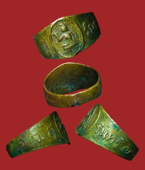 **เคาะแรก 20**แหวนทองเหลืองเก่า ไม่ทราบที่