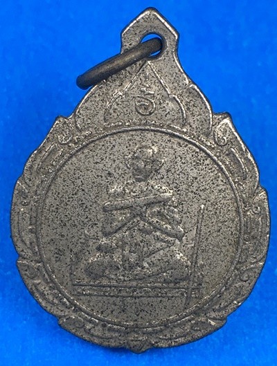 @@@เคาะแรก300บาท@@@เหรียญนั่งธรรมมาส หลวงพ่อทอง พิมพ์เล็ก วัดเขากบ จ.นครสวรรค์ เนื้ออัลปาก้า