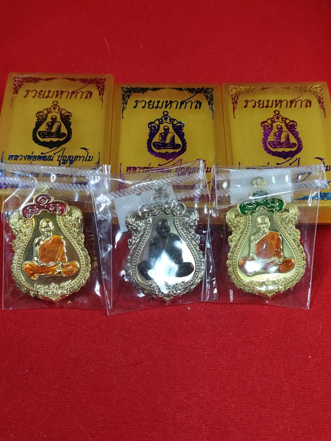 เหรียญเสมารวยมหาศาล หลวงพ่อพัฒน์ วัดห้วยด้วน ปี 63 จำนวน 3 เหรียญ