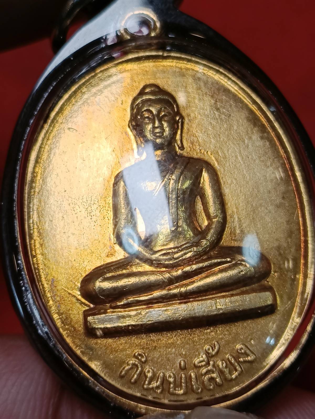 มาาาาครับบบ  เหรียญกินบ่เสี้ยงหลวงพ่อเกษม ปี 25 กะไหล่ทอง