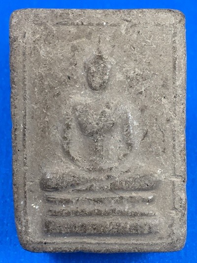 @@@เคาะแรก200บาท@@@พระสมเด็จว่านยา หลวงพ่อดำ วัดเสน่หา ปี2506 นครปฐม