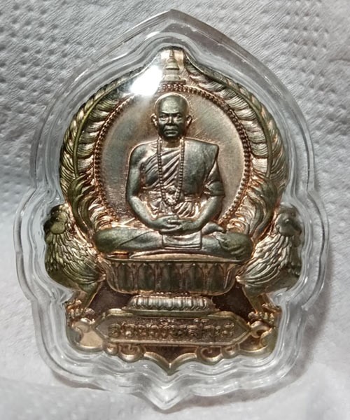 429.............เหรียญ  รวยพันล้าน หลวงพ่อสุริยันต์ วัดป่าวังน้ำเย็น ปี 2564 เนื้อนวะ แก่ทองคำ  สวยเดิมๆ เลี่ยมรักษาผิว ....