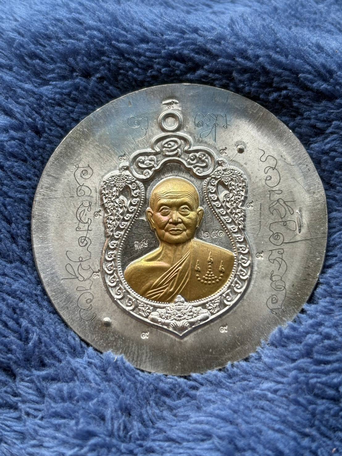 เหรียญเสมาพญาราหู รุ่นเหนือดวง หลวงปู่จื่อ วัดเขาตาเงาะ จ.ชัยภูมิ ตะกั่วไม่ตัดปีก หน้ากากชนวน หลังตะกรุดเงิน ตะกรุดทอง ตะกรุดนาค กรรมการ ปี 63 นำฤกษ์ รอยจาร ตอก๙รอบ หมายเลข 251 พร้อมกล่องเดิม