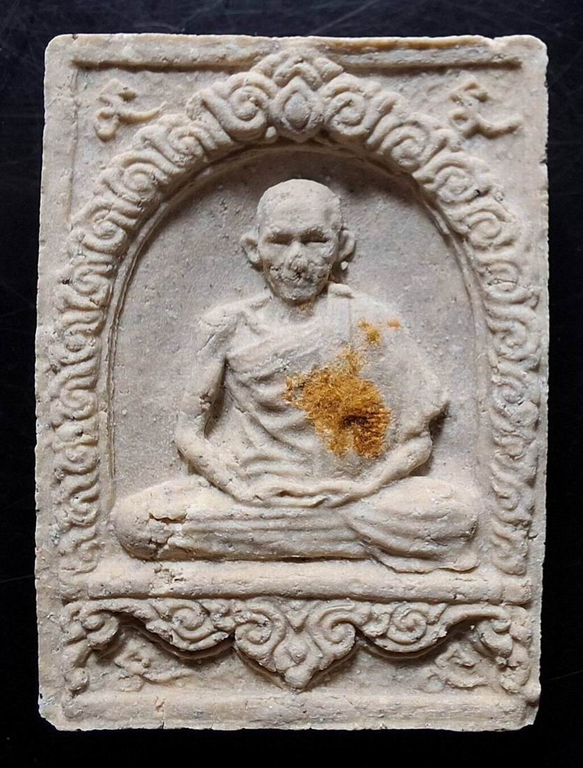 110บาท...พระผงรูปเหมือน เต็มองค์หลวงพ่อเกษม เขมโก ปี2523 ค่ะ