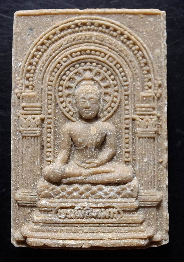 110บาท...พระผงพิชิตมารหลังยันต์ห้า วัดท่าเกวียน พ.ศ.2514ค่ะ