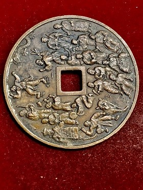 เหรียญ๑๘อรหันต์ จับโป๊ยล่อฮั่น การทรงพระผนวช "นริศ" ร.ศ. ๑๑๐ วัดบวรนิเวศวิหารจัดสร้าง เนื้อทองแดงใหญ่ 4.6 ซม.