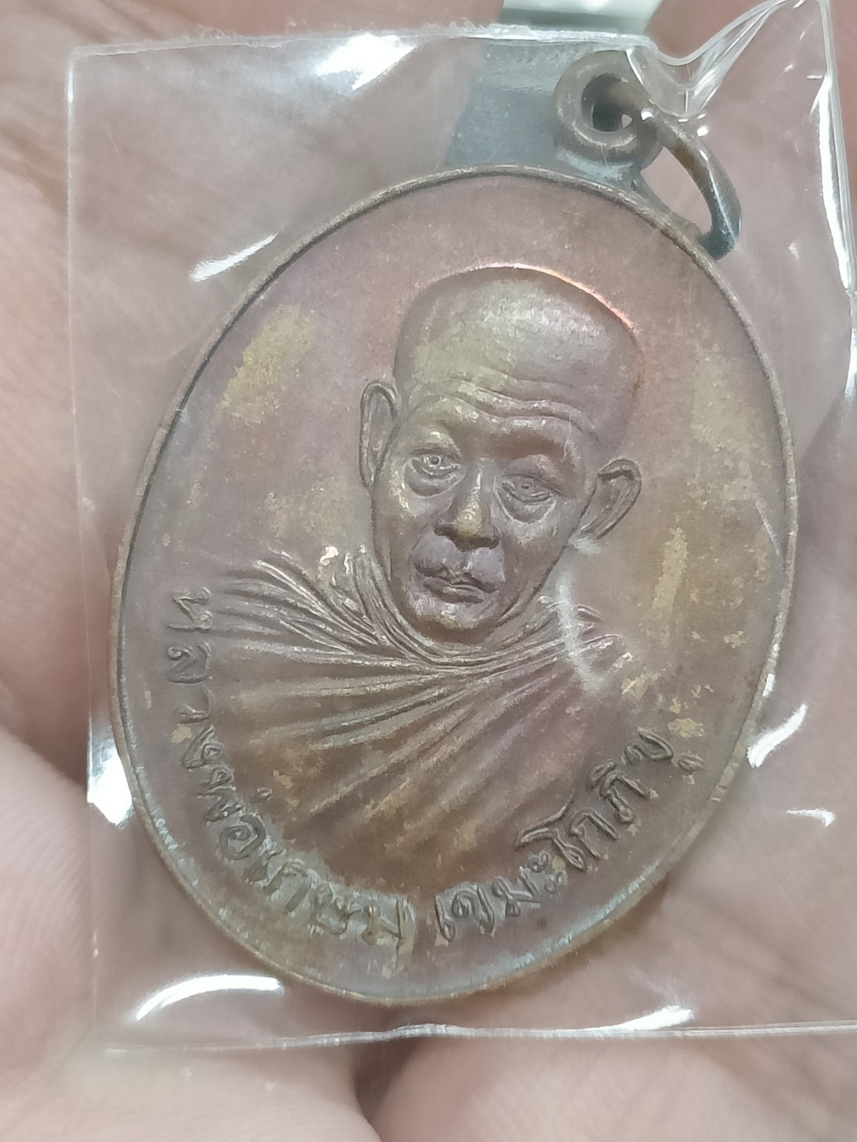 ย่อยย หลวงพ่อเกษม เรียนศาลาดำหลวงพ่อเกษมปี 2520 สุสานไตรลักษณ์จังหวัดลำปาง