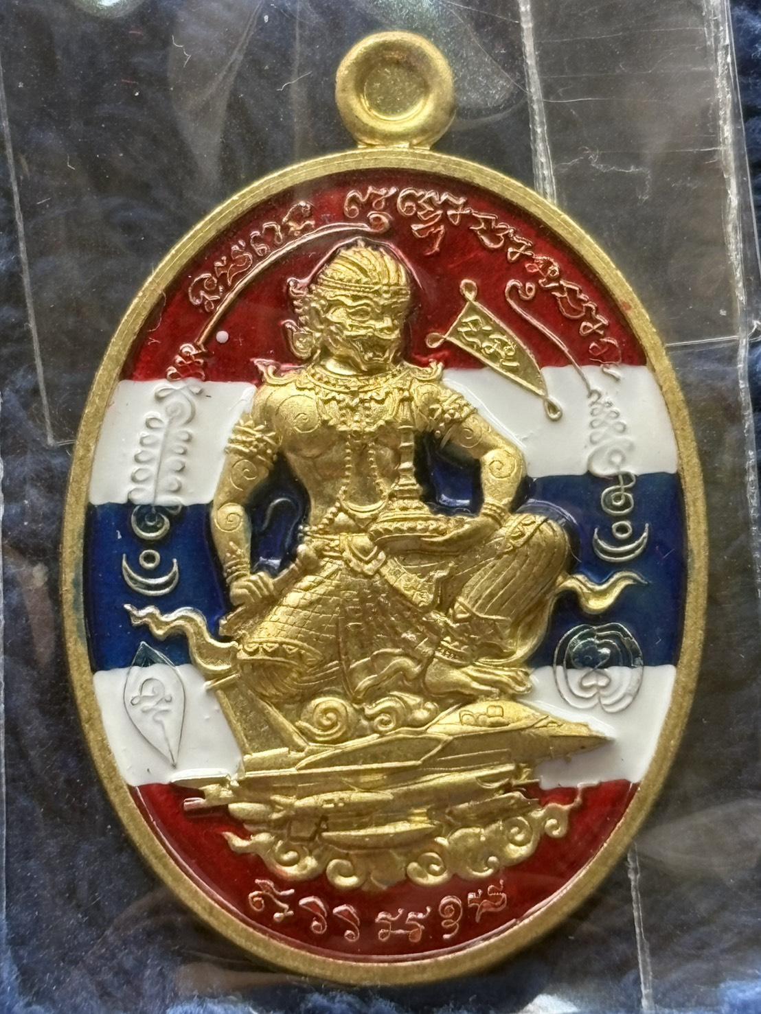 พหูรมานไพรีพินาศ รวยทันใจ 7 ตำนาน หลวงปู่ศิลา ออกให้วัดเวฬุวันฯ แม่ทัพภาค2 ประธานฯ เนื้อปลอกลูกปืน ลายธงชาติ หมายเลข 3781 พร้อมกล่องเดิม