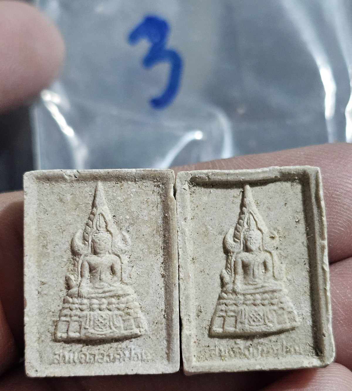 80 บาท สมเด็จองค์ปฐมหลวงปู่ฤาษีลิงดำ 2 องค์ 80 บาท