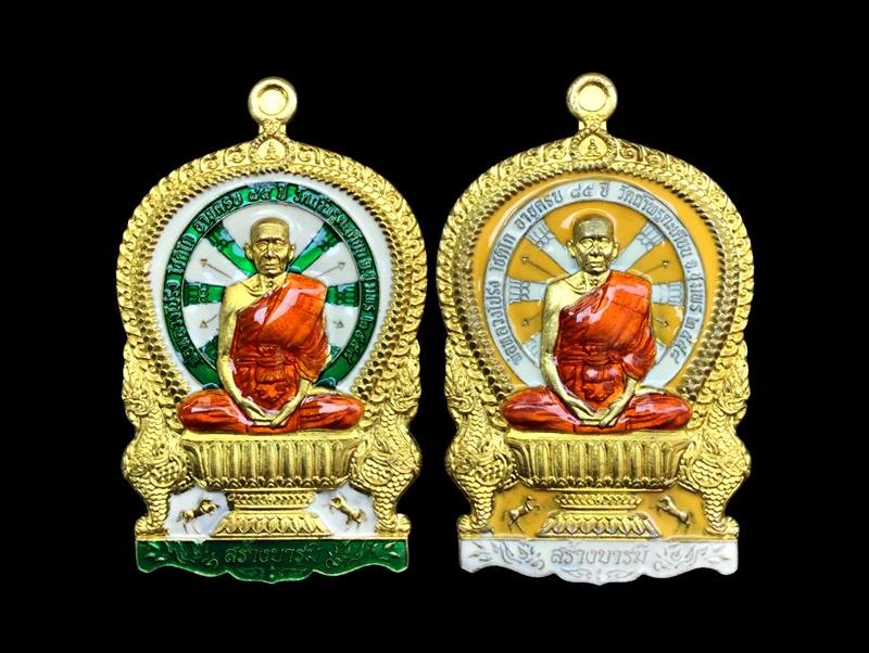 ### 2 องค์ ### เหรียญเสมานั่งพาน สร้างบารมี หลวงพ่อโปร่ง วัดถ้ำพรุตะเคียน จ.ชุมพร ปี 58 เนื้อทองระฆังลงยา ตอกโค้ดและหมายเลข พร้อมกล่องเดิม