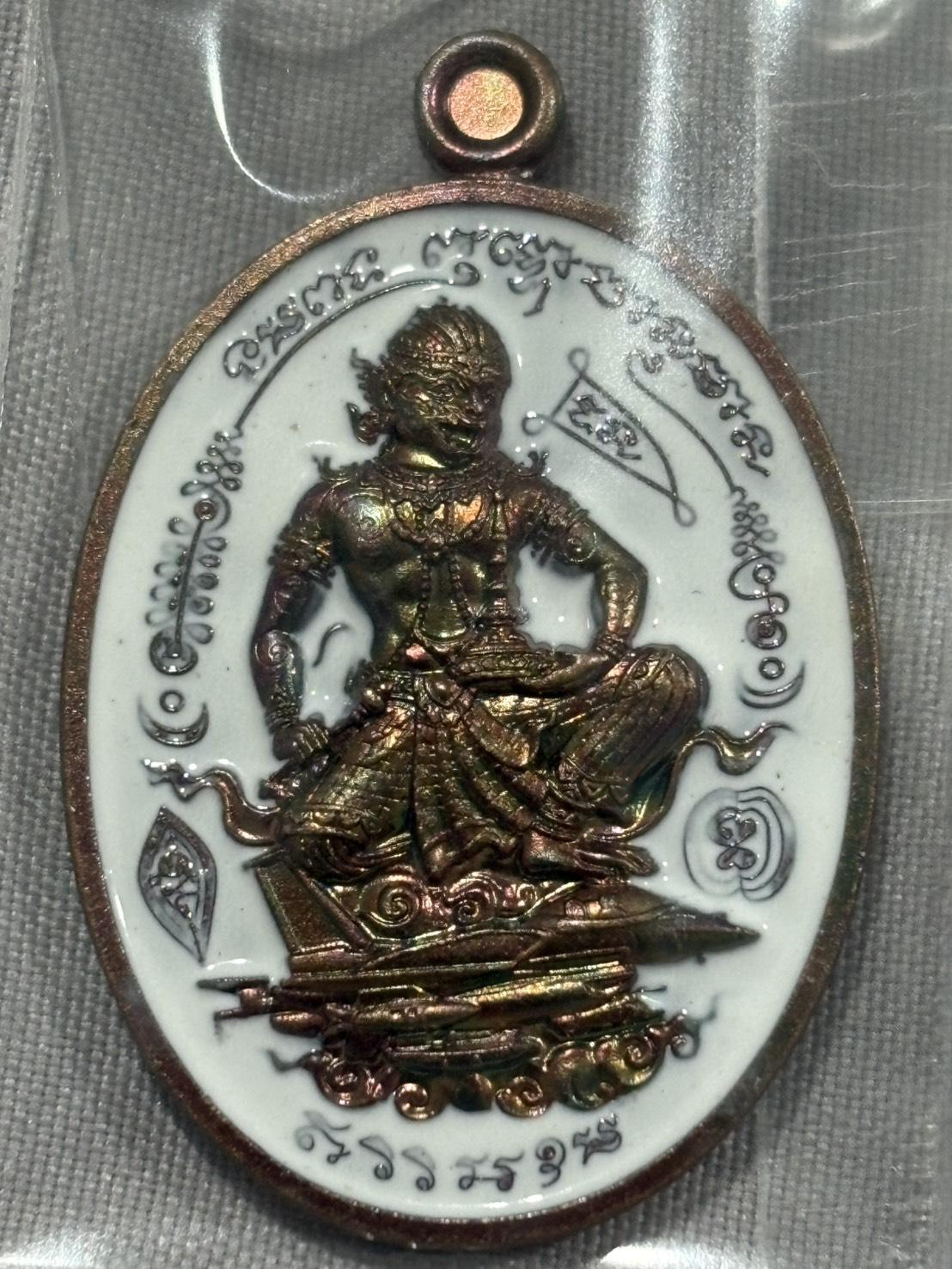 พหูรมานไพรีพินาศ รวยทันใจ 7 ตำนาน หลวงปู่ศิลา ออกให้วัดเวฬุวันฯ แม่ทัพภาค2 ประธานฯ เนื้อทองแดงรุ้ง ลงยาขาว หมายเลข 50 พร้อมกล่องเดิม