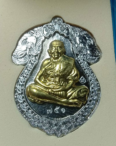 เริ่มต้นที่ 50 บาท เหรียญเสมาพญาคชสาร หลวงปู่แสน วัดบ้านหนองจิก จ ศรีสะเกษ เนื้อตะกั่วหน้ากากทองทิพย์หลังเรียบ ตอกโค็ดเลข ๗๕๑ กล่องเดิม