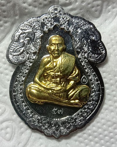 เริ่มต้นที่ 50 บาท เหรียญเสมาพญาคชสาร หลวงปู่แสน วัดบ้านหนองจิก จ ศรีสะเกษ เนื้อตะกั่วหน้ากากทองทิพย์หลังยันต์ ตอกโค็ดเลข ๕๗ กล่องเดิม