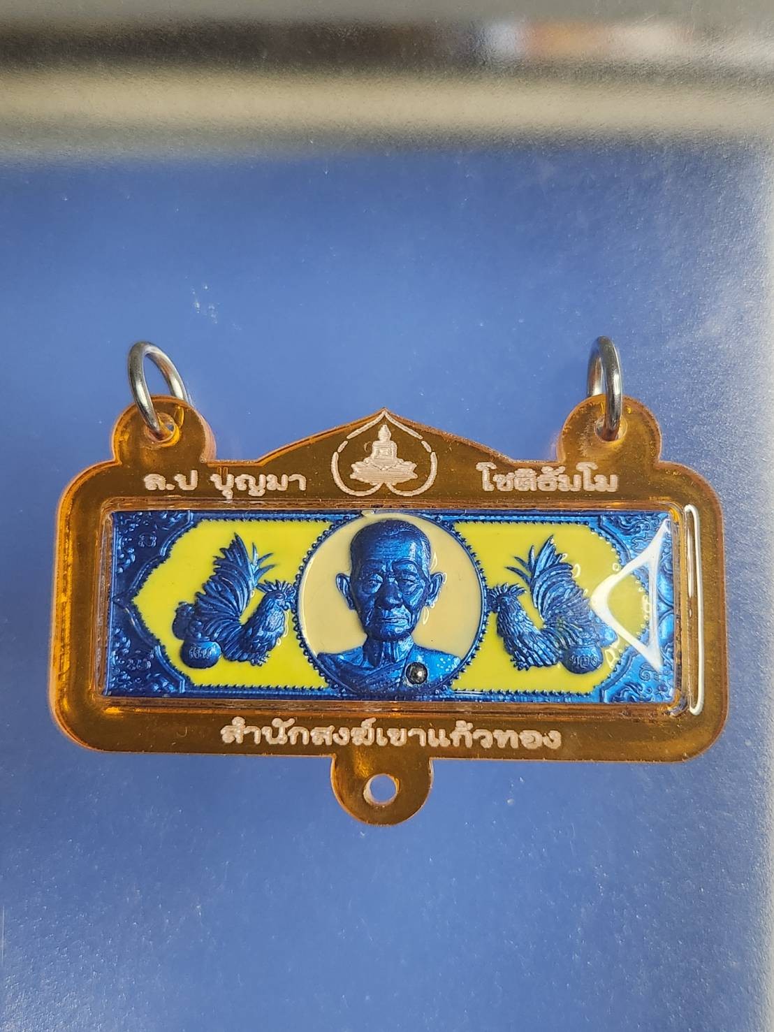 ## 100 ## หัวเลส 4 บาท หลวงปู่บุญมา สำนักสงฆ์เขาแก้ว ปราจีนบุรี รุ่นโภคทรัพย์พันล้าน มาพร้อมเลี่ยม 3 ห่วง บูชาได้เลย