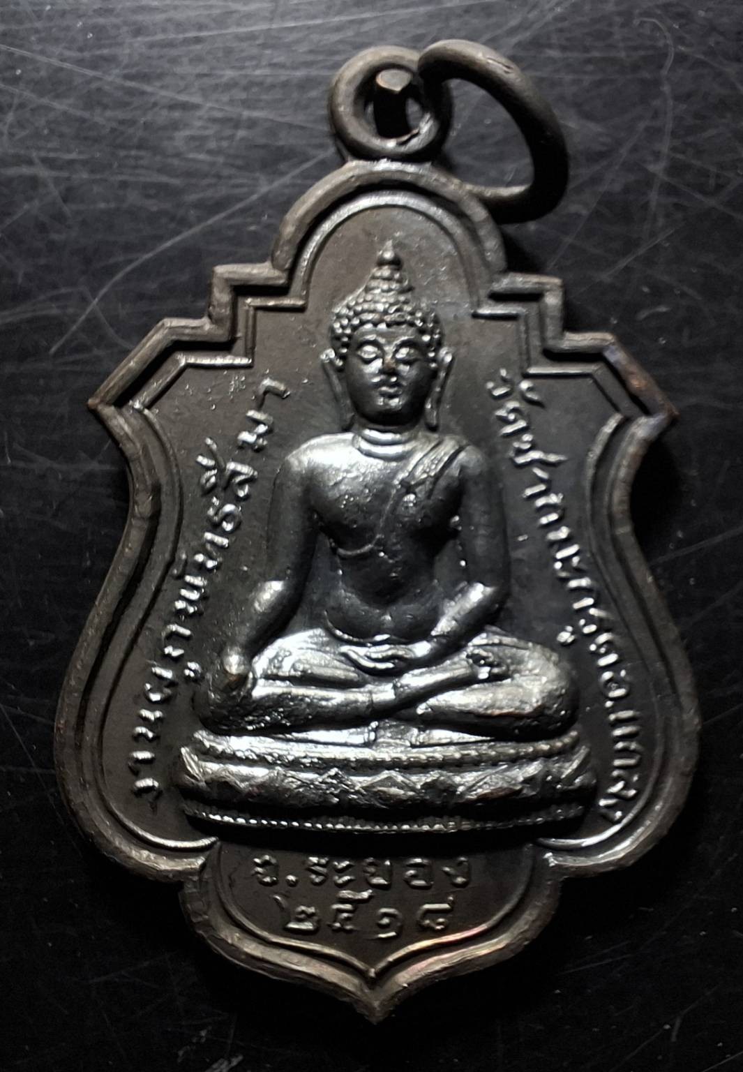 110บาท...เหรียญพระประธาน วัดซากมะกรูด จ.ระยอง ปี2518 หลวงปู่ทิมปลุกเสกค่ะ(2)