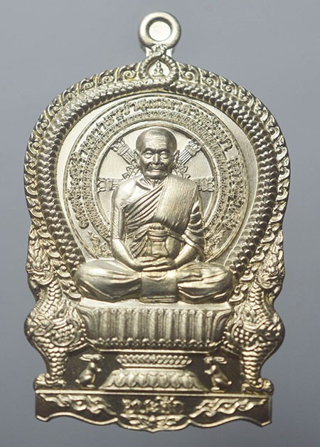 นั่งพาน ชนะศึก 58 หลวงปู่พริ้ง วัดซับชมพู่ จ.เพชรบูรณ์ เนื้ออัลปาก้า เลข 468