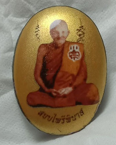 เริ่มต้นที่ 50 บาท  ล็อคเก็ตรุ่นสยบไพรีฉากทอง หลวงพ่อคง ฐิติวิริโย วัดเขากลิ้ง จ.เพชรบุรี หมายเลข ๘๓๙