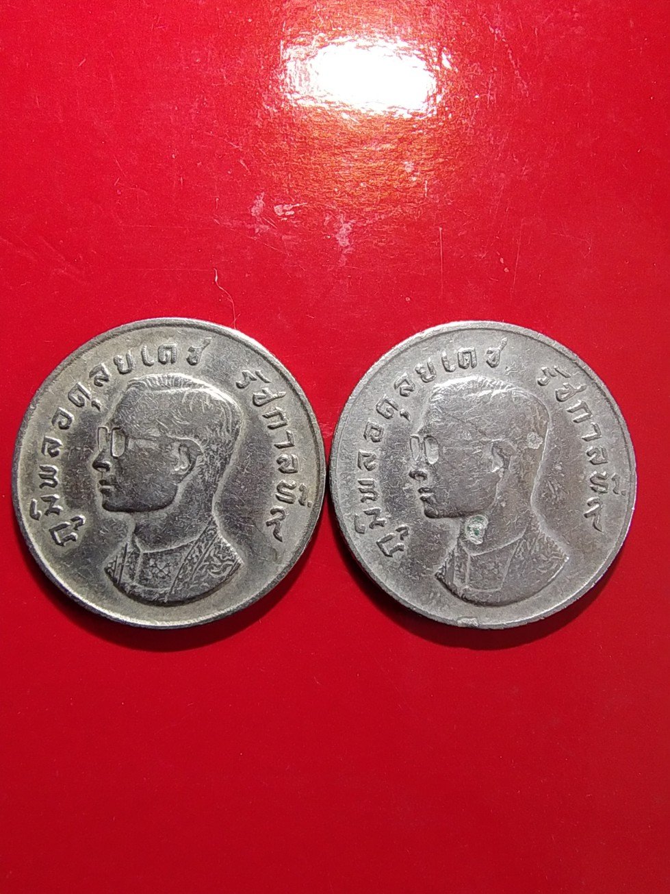 120.- เหรียญ ร.9 1บาท หลังพญาครุฑ ปี2517 จำนวน 2 เหรียญ