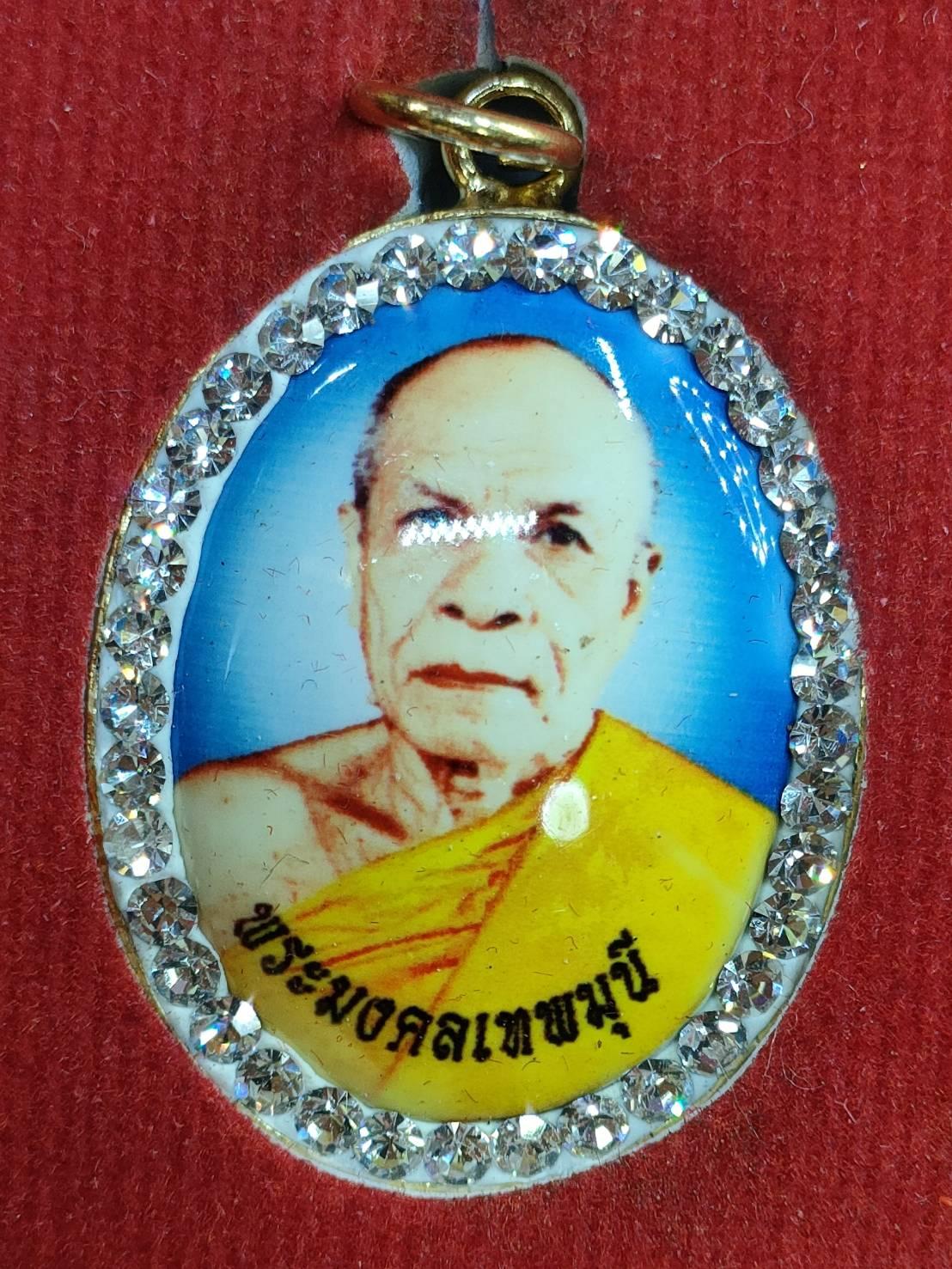 ล็อกเก็ตล้อมเพชรcz หลวงพ่อสด วัดปากน้ำ หลังเข็มกลัด เนื้อกะไหล่ทอง กล่อง องค์@2