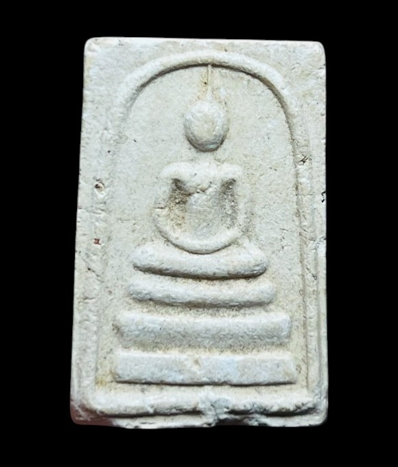 **เคาะแรก 50**พระสมเด็จหลวงพ่อเกษม เขมโก รุ่นเกษมสุข พูนทรัพย์