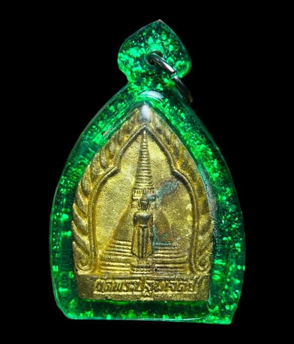 **เคาะแรก 35**เหรียญหล่อเจ้าสัวองค์พระปฐมเจดีย์ รุ่น ๑ หลังพระประจำวัน  วัดพระปฐมเจดีย์ นครปฐม เลี่ยมกันน้ำพร้อมใช้